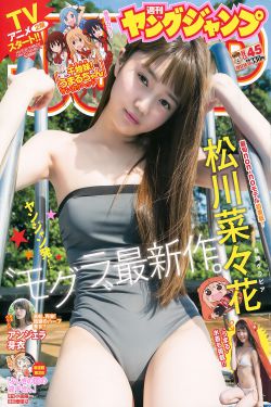 宁安如梦33集